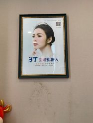 -郑荃丽格医疗美容