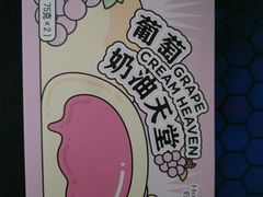 -好利来(宣武门店)