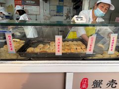 -江南蟹壳皇(新民桥店)