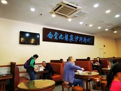 大堂-沙河粉村·国家非遗传承(云台店)