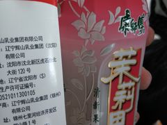 -桃仙机场头等舱休息室
