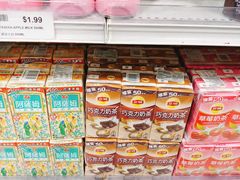 -Hometown Asian Supermarket 老友记 墨尔本亚洲超级市场