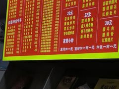 -肆姐面粉馆(坡子街店)