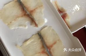 Lijiang Spotted Fish