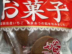 -Olé精品超市(新世界新丸中心店)