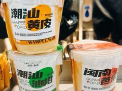 -淡马茶坊(北京朝阳合生汇店)