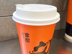-喧闹·东方大气茶(鹅岭二厂店)
