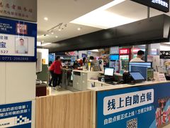 售票处-南宁时代电影大世界(CGS激光中国巨幕)