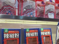 -宝葫芦茶食铺(万达店)