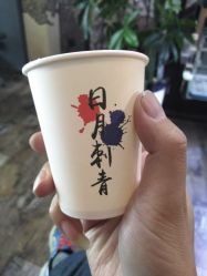 -日月刺青工作室·高端纹身