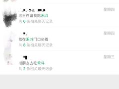 -禾斗海鲜自助(市南银座店)