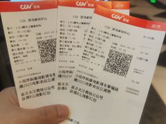 -CGV影城(卓悦中心 IMAX激光店)