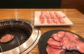 Premium Thick-cut Beef Tongue