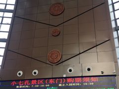 -小七孔景区东门售票处