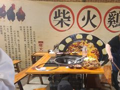 -山城柴火鸡·全鸡宴·跳水蛙(五小区店)