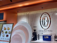 -CloudD'or可露朵蛋糕(1733商业空间店)
