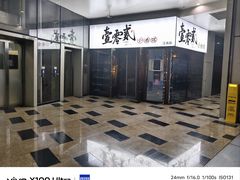 -故遥酒馆.赛事直播