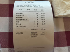 账单-古南都·江苏酒家(建宁路店)