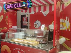 -连城·新天地(福华一路店)