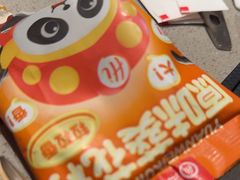 -海底捞火锅(万象城店)