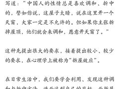 -德瑞姆心理咨询旗舰店
