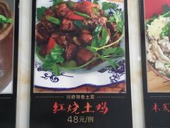 -巢湖名吃·徽府农家菜(半汤店)