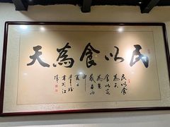-董厨煨汤馆(车站路店)
