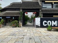 景点-回龙窝历史文化街区