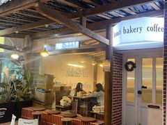 -屋裡·Union Bakery(龙江路店)