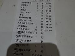 -佳兰雅序融合菜(高新店)