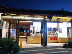 门面-丁丁&当当牦牛酸奶·酥油面包(官门口店)