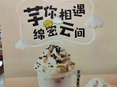 -快乐柠檬happylemon(日月光店)