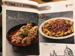 -葡萄集|滋味新疆菜·精酿酒馆(瑞豪酒店)