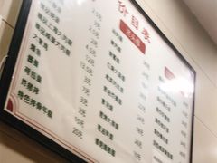 -北万新包子店(淮海店)