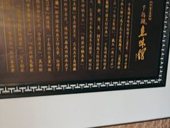 -千岛湖鱼味馆(十字街总店)