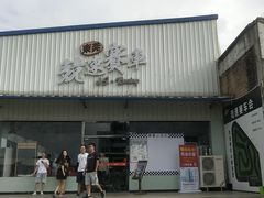 -竞速卡丁车赛车会(道滘店)