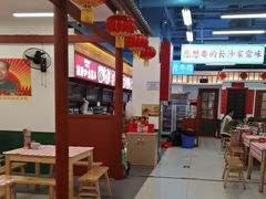 -湘遇老伙计浏阳菜馆(南门口店)
