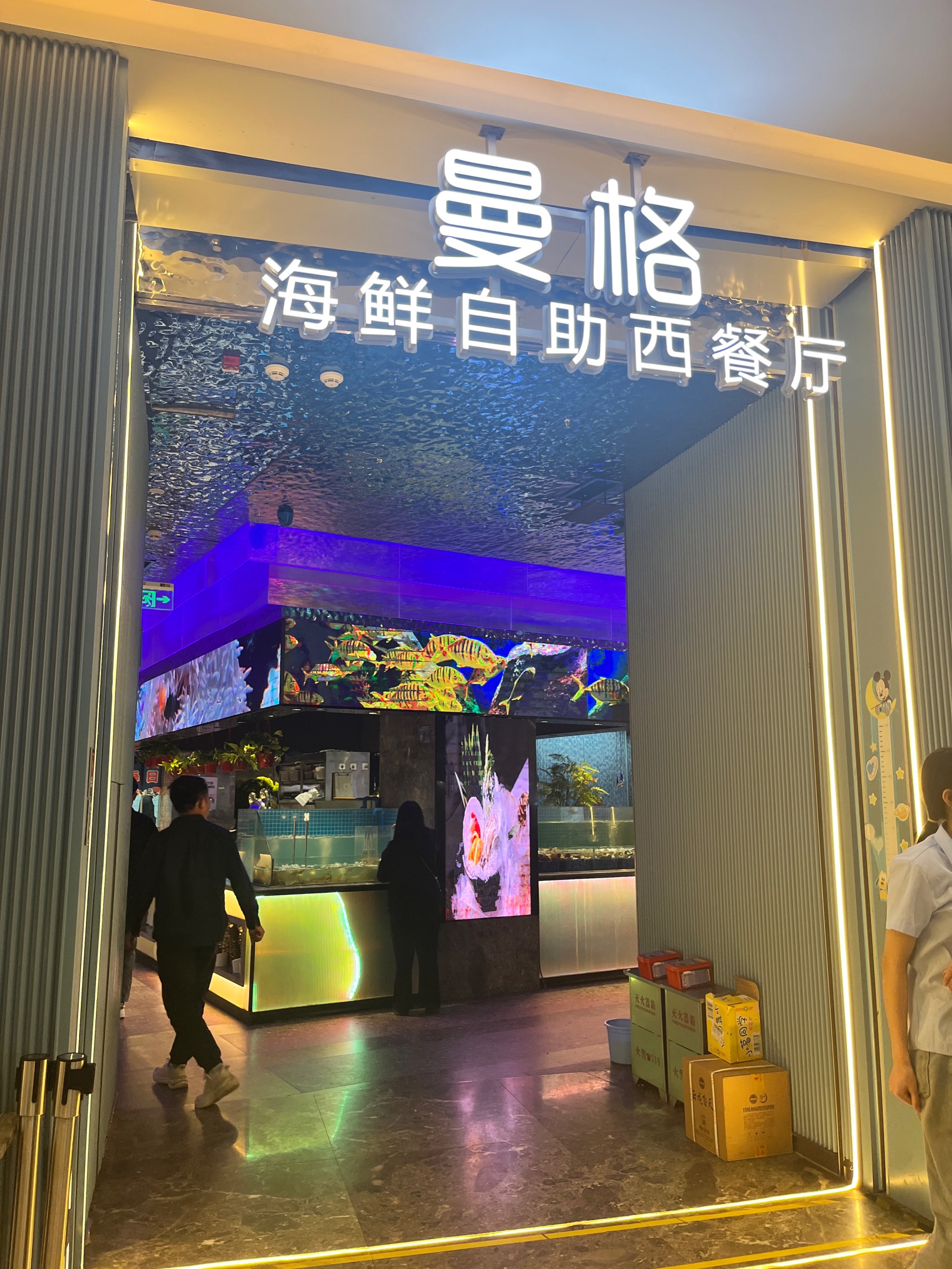 蓝鲸海鲜自助餐厅位置图片