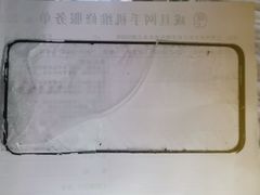 -苹果华为手机维修换屏