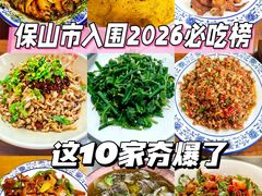 -朝伟清真铜瓢牛肉馆(三十年老·店)