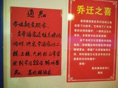 -荔枝楼酒家(员村东璟店)