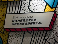 -坂田天虹