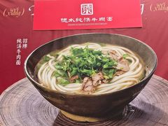 -万达广场(无锡滨湖店)