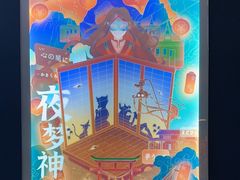 -永夜方舟·捉迷藏·二次元密室