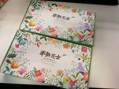 菜单-幸福西饼面包茶饮(车公庙店)
