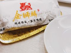 -金狮麟·新豫菜(金码大厦店)