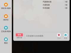 -真定郝家排骨(正定县总店)