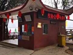 -仓山金山寺