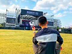 -上海国际音乐村