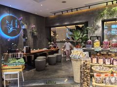 -若蘭慈·无国界素食料理(欢乐海岸店)